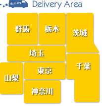 関東